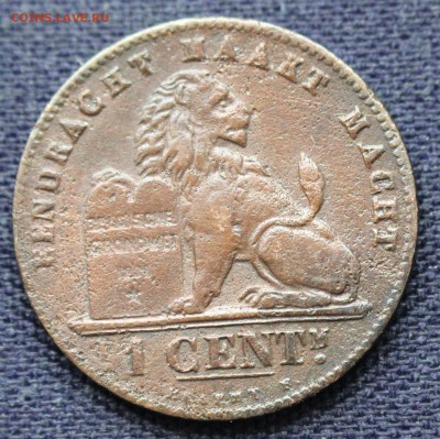 С 1 РУБ. БЕЛЬГИЯ 1с 1899г. ИМПЕРСКИЙ ЛЕВ до 9.11.15г. в 22 - IMG_8643.JPG