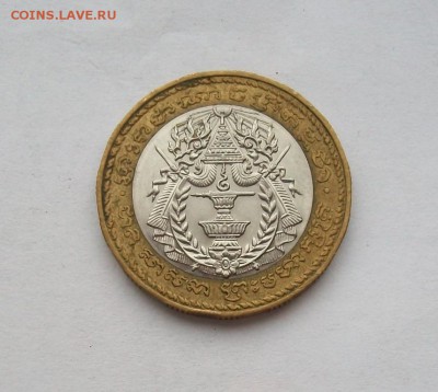 Биметалл! Камбоджия 500 риэлей 1994 - 100_3377