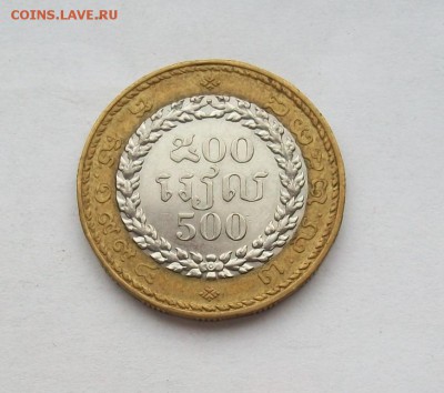 Биметалл! Камбоджия 500 риэлей 1994 - 100_3375