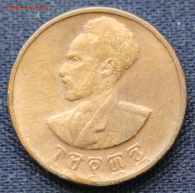 С 1 РУБ. ЭФИОПИЯ 1с 1936г. ИМПЕРСКИЙ ЛЕВ  до 9.11.15г. в 22 - IMG_8642.JPG