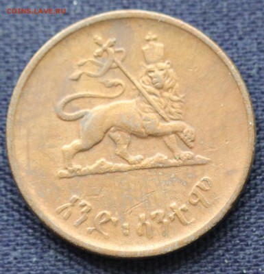С 1 РУБ. ЭФИОПИЯ 1с 1936г. ИМПЕРСКИЙ ЛЕВ  до 9.11.15г. в 22 - IMG_8641.JPG
