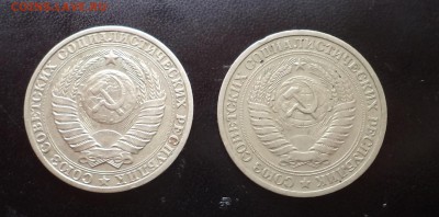 1 рубль 1982 и 1 рубль 1965 до 7.11.2015 20-00МСК - DSC03034.JPG