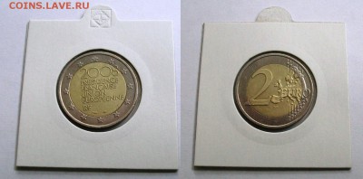 2 Евро Франция Председательство в Евро союзе - 100_3521.JPG