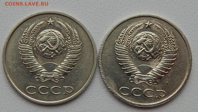 20 КОПЕЕК 1991 л ,1990   ШТ. 3.3 до 6.11.15 - DSCN2254