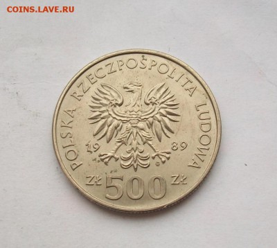 Польша 500 злотых 1989 50 лет оборонительной войне - 100_3447