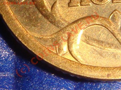 10 копеек 2006 СП С-2.22А ? - DSC09046.JPG