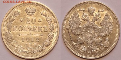 20 коп 1912 до 07.11.15 в 22.00 - 20 коп 1912 -25-29.11.15