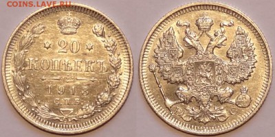 20 коп 1913 до 07.11.15 в 22.00 - 20 коп 1913 -25-29.11.15