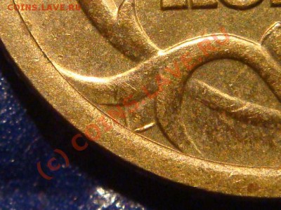 10 копеек 2006 СП С-2.22А ? - DSC09055.JPG
