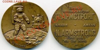 Первый человек на Луне Н.Армстронг до4.09.2010 до22-00 - yygrygfy1_(1)[1]