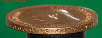 10 руб 1899 (Ф.З) предпродажная оценка - IMG_8520-2
