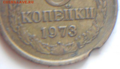 1973 - 3 -1973 вык фрм