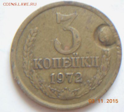 1972 - 3 - 1972 реверс
