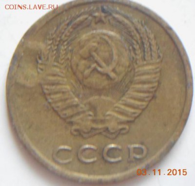 1972 - 3 -1972 аверс