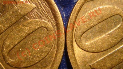 10 копеек 2006 СП С-2.22А ? - DSC09062.JPG
