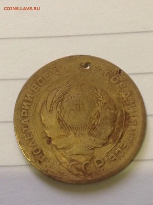 5 копеек 1926 года ссср. - image