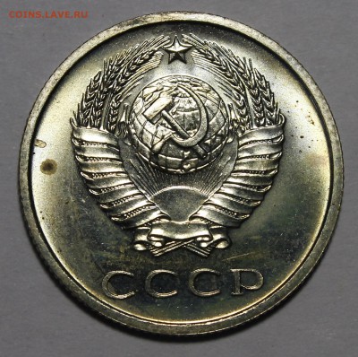 20 копеек 1968 Супер__с 200р__05.11.15 22:00 - _MG_2033.JPG