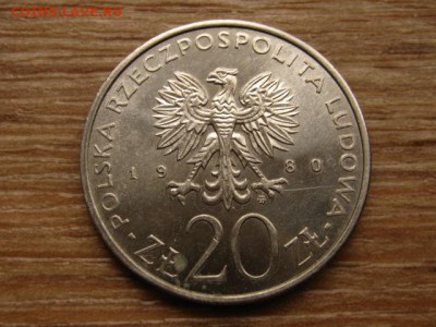 Польша 20 злотых 1980 олимпиада до 05.11.15 в 21.00 М - IMG_0801.JPG