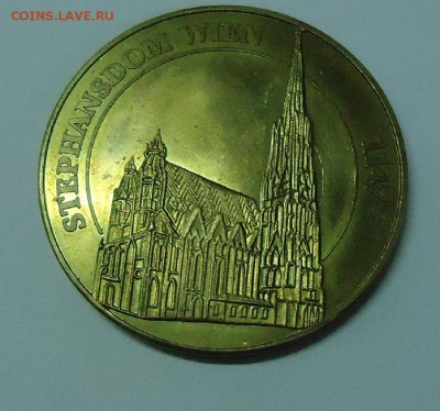 Жетон до  8.11.   22.00 Мск - DSC06337.JPG