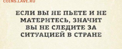 чего то я забухал - 3 ffr4