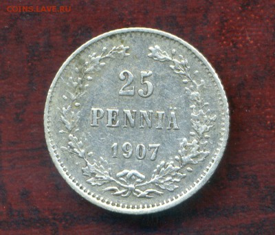 25 пенни 1907 г. до  09.11.15. 22-00 мск. - img090
