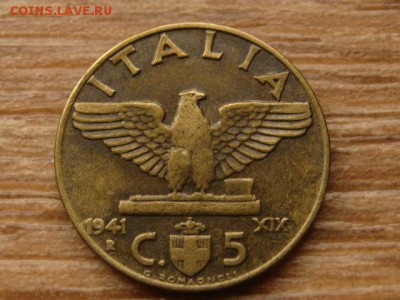 Италия 5 чентезимо 1941 латунь до 05.11.15 в 21.00 М - IMG_0814.JPG
