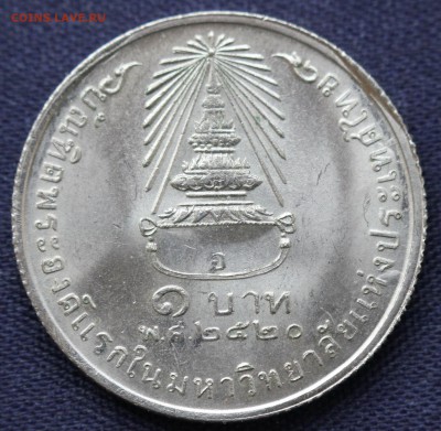 С РУБ. ТАИЛАНД 1 бат 1977г.UNC. Принцесса Сириндорн  до 9.11 - IMG_8618.JPG