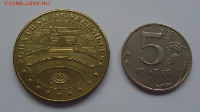 (№1) Жетон  туристический Франция до 8.11. 22.00 Мск - DSC06349.JPG