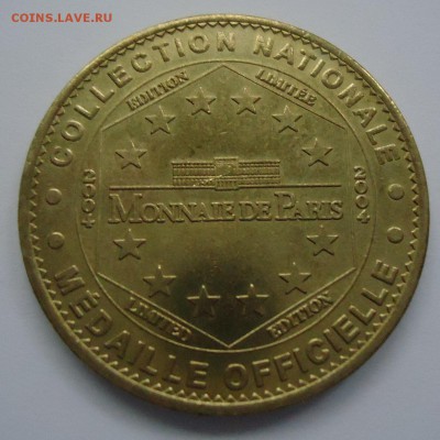 (№1) Жетон  туристический Франция до 8.11. 22.00 Мск - DSC06342.JPG