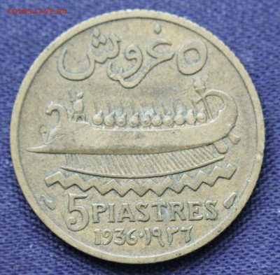 С 1 РУБ. ФРАНЦ.ЛИВАН 5 пиастров 1936г. КОРАБЛЬ  до 9.11.15 - IMG_8615.JPG