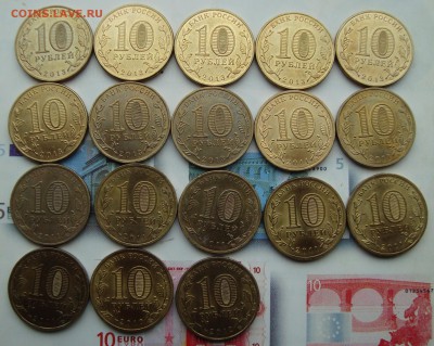 17 монет ГВС и "Арка", оборотные, до 08.11.2015 22-00 Москвы - ГВС реверс.JPG