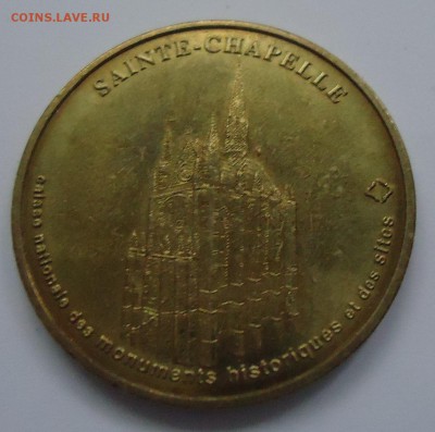 (№2) Жетон туристический Франция до 8.11. 22.00 Мск - DSC06351.JPG