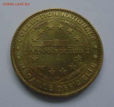 (№2) Жетон туристический Франция до 8.11. 22.00 Мск - DSC06350.JPG