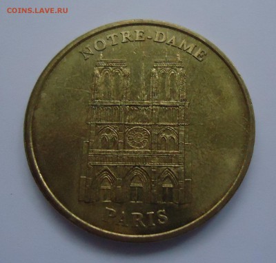 (№3) Жетон туристический Франция до 8.11. 22.00 Мск - DSC06356.JPG