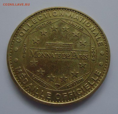 (№3) Жетон туристический Франция до 8.11. 22.00 Мск - DSC06354.JPG