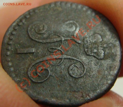 4 копейки серебром 1843 СМ - DSC02381.JPG