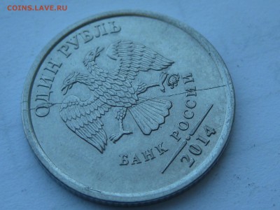 лот - аверс - IMG_7376.JPG