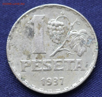 С 1 РУБ. ИСПАНИЯ 1 песета 1937г.  до 9.11.15г. в 22-00 - IMG_8611.JPG
