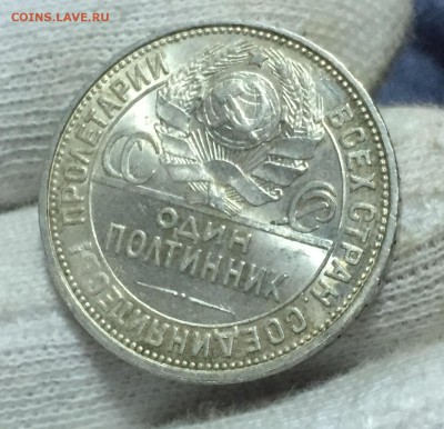Штемпельное серебро 1921-1930 (XF-UNC) Пополняемая.Спрос - 5