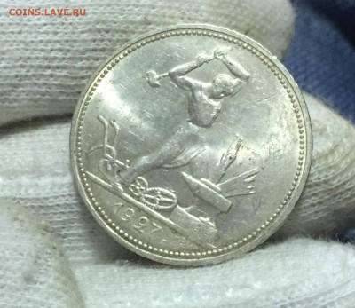 Штемпельное серебро 1921-1930 (XF-UNC) Пополняемая.Спрос - 4