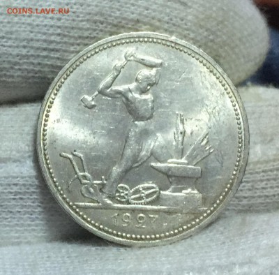 Штемпельное серебро 1921-1930 (XF-UNC) Пополняемая.Спрос - 2