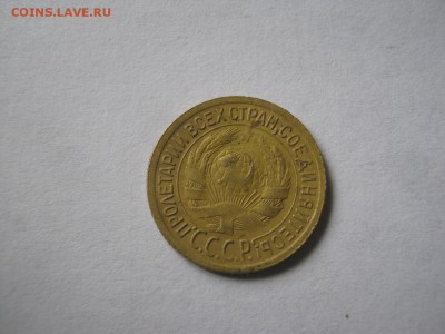 1к.-1930-32-34 г.-3шт.Окончание:5.11.2015., в 22:00 МСК. - лот советы 004.JPG