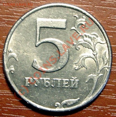 5 р. 1998 СПМД вопрос по шт. - 51998