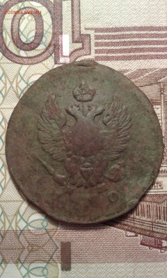 Непрочекан,царица полей - 033