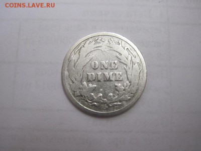 1 дайм США 1899 до 05.11.15 - IMG_8975.JPG