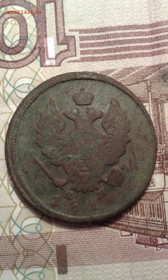 Непрочекан,царица полей - 029