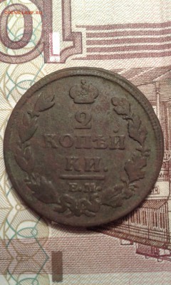 Непрочекан,царица полей - 028