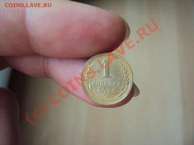 1,2,3,5 копеек 1935 года - 7