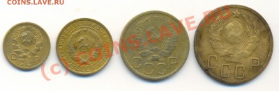1,2,3,5 копеек 1935 года - 5