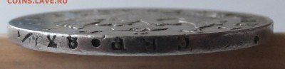 1 рубль 1823 СПБ ПД - DSCF6703.JPG